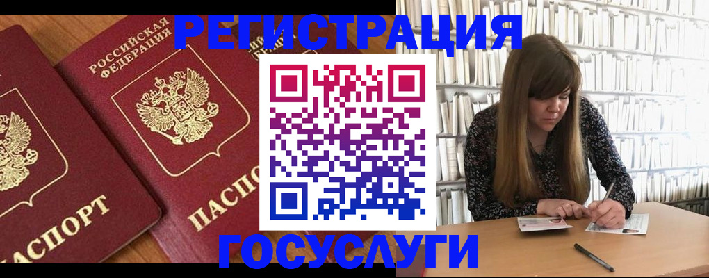 прописка законно в Казани